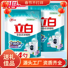 ȫ�Ԅ����ם�s��1.268kg������ϴ�·�һ�׵����׸�������Ʒ���l