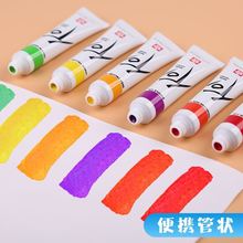 �ձ��ѻ�͸��ˮ��KOI͸��ˮ����Ϲܠ�5ml 12ml��֧