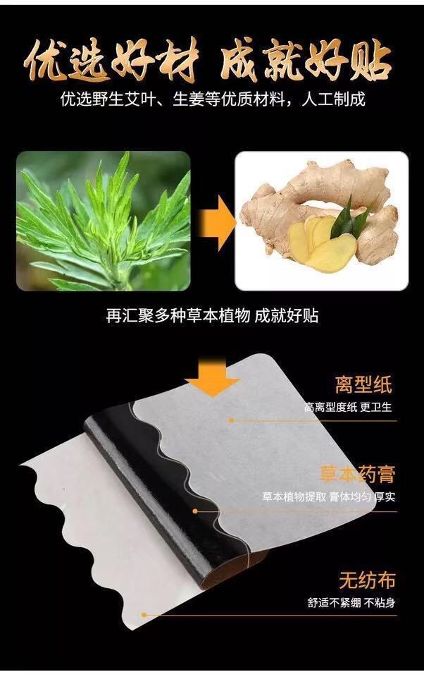 Ginger Mugwort Warming Moxibustion Patch Heat Patch for Knee Waist Neck 20 Patches per Box in use