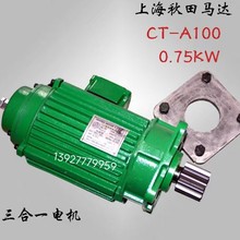 SֱN һ0.75kw늙C܇R_  ؙC