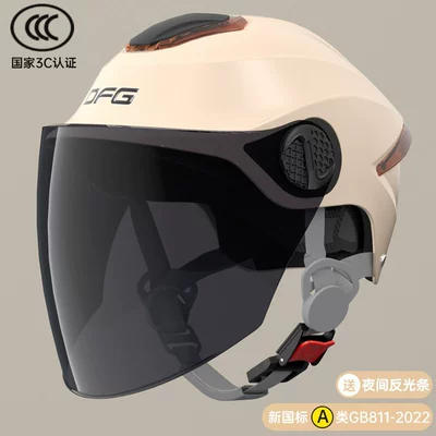 Certified Battery Electric Vehicle Helmet: Motosiklet dəbilqələri - one-size-fits-all-3c-high-quality-khaki-long-sun-protection-mirror