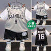 Summer sports uniform, set