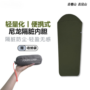 Lightweight Outdoor Travel Sleeping Bag Liner Portable Summer Thin Camping Single Sleeping Bag Liner