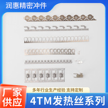 ���_���ӹ�����ǘ˛_��4TM�l��zϵ�нӾ��B�@�����䉺�^�S��