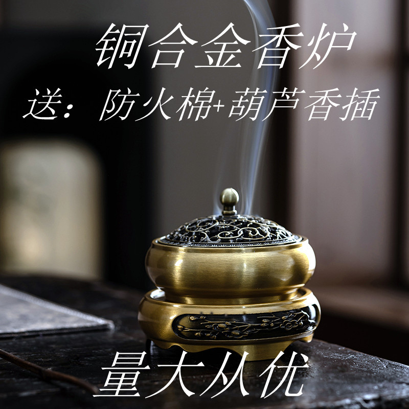 黄铜合金香炉家用室内檀香熏香炉底座多用盘香焚香器茶道香篆跨境