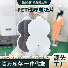 Sl늘OƬ 53*92mmJPETճNƬĦxQNƬ