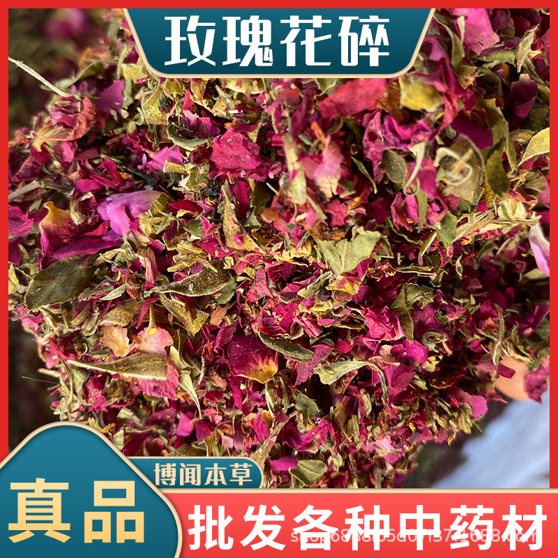 New Rose Crushed Powder Loose Herbal Tea Dried Rose Petals 500g Bath Foot Bath Dried Petals Dried Flowers