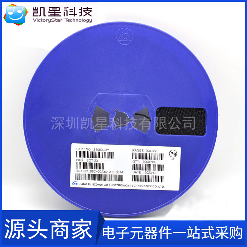 全新原装 BC847B 1F SOT-23 NPN晶体管 45V/0.1A 贴片三极管