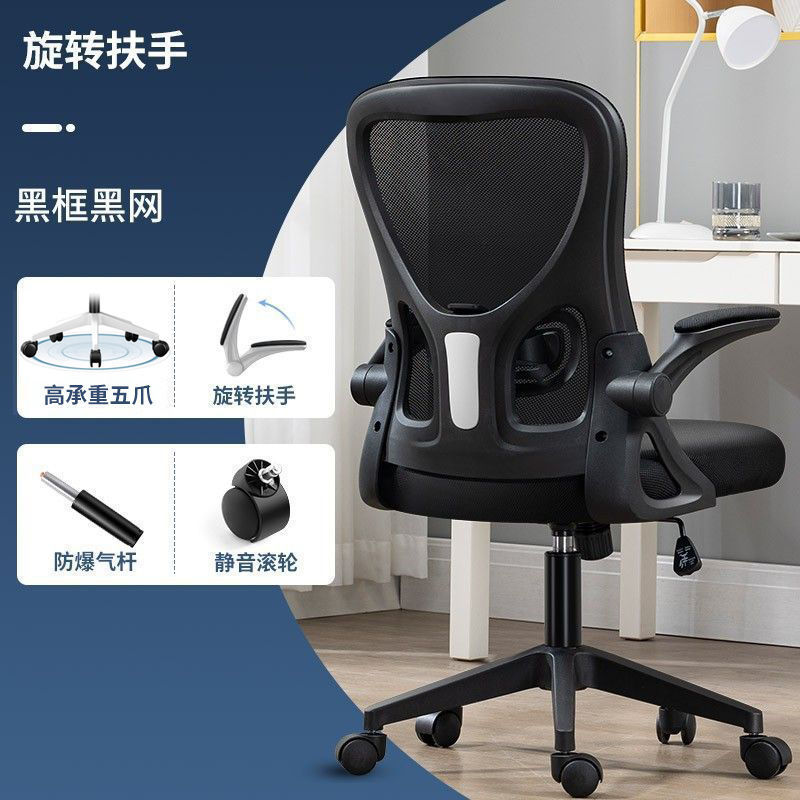 용접+철제발 [블랙프레임 블랙메쉬]