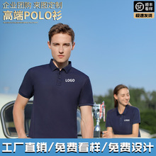 �ļ�polo�����ƹ������F�w���It����I�F���V���Ļ���ӆ��ӡLOGO