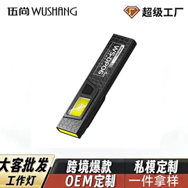 电动剃须刀;鼻毛修剪器;美甲机