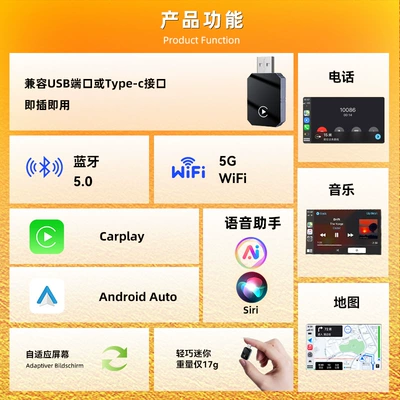 System Upgrade, Android – Simsiz CarPlay və Android Auto