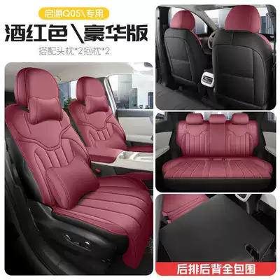 Modelə uyğun (Original) oturacaq örtükləri Q05 special seat covers, max - burgundy-deluxe-edition-front-row-fully-covered-rear-row-fully-covered