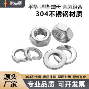 ���P�304  ���� ƽ�|+���|+������ĸ ƽ��ĸ���M��