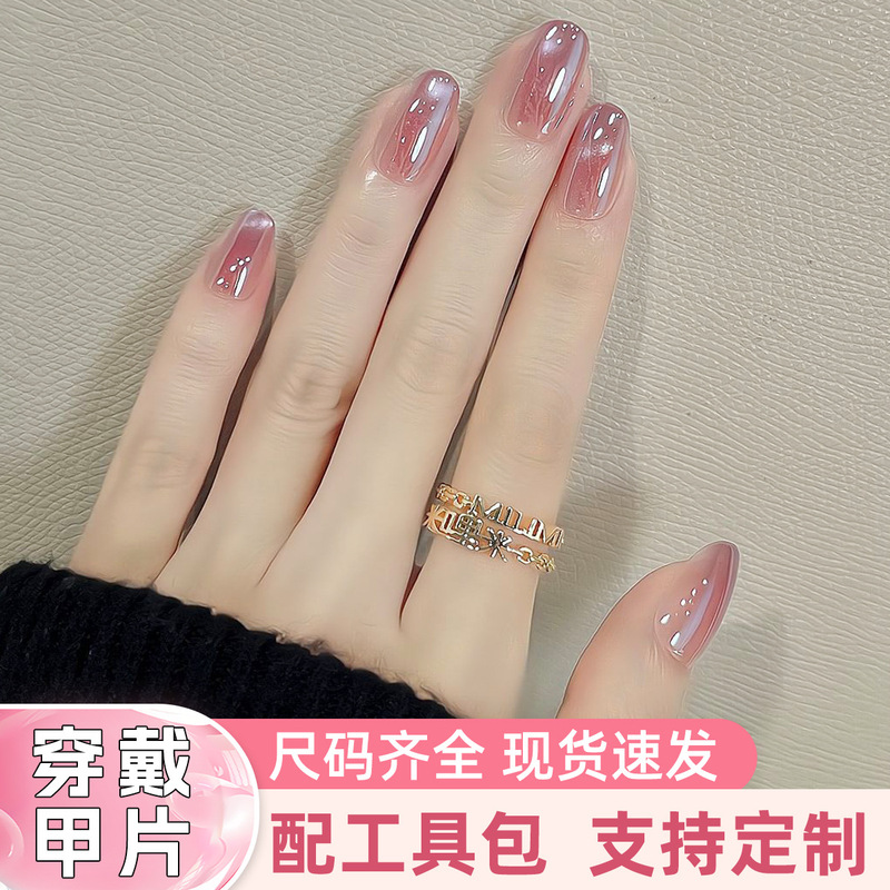 Internet Celebrity Ice-Transparent Wearable Nails, Glass Bead Luster, Long Nail Pieces That Enhance Complexion, Pure Desire Style, Detachable Finished Fake Nails Internet Celebrity Ice-Transparent Wearable Nails, Glass Bead Luster, Long Nail Pieces That Enhance Complexion, Pure Desire Style, Detachable Finished Fake Nails