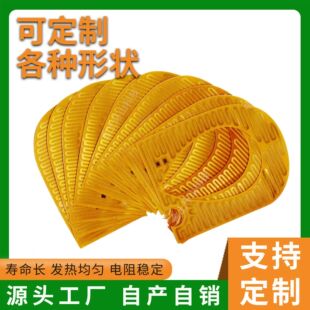 Factory production of high temperature heating film massager electric heating sheet small household appliances heating system equipment heating