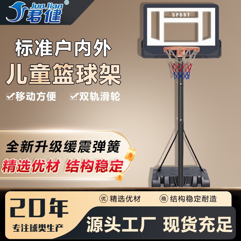 Basketball Hoop Outdoor Home Use Children's Shooting Frame Adjustable Height Movable for Teenagers Boys and Girls Special for Toddlers