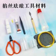 ��̩�{���z�m�Ů����߲���diy�ֹ���ӹε���z��Ĥ�zճ�z�z