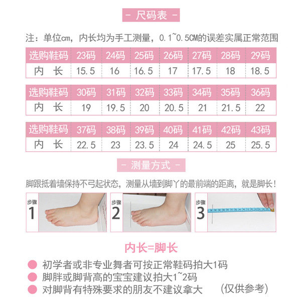 Dance Shoes Children's Fine Soft -bottomed Girls' Patty Professional…