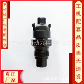 油泵、油嘴;其他发动系统;农机配件