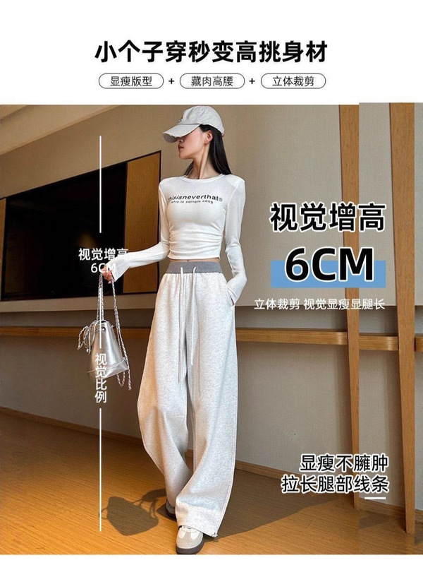 2025秋高级感拼色抽绳运动裤女宽松显瘦弯刀裤卫裤休闲遮肉阔腿裤|undefined