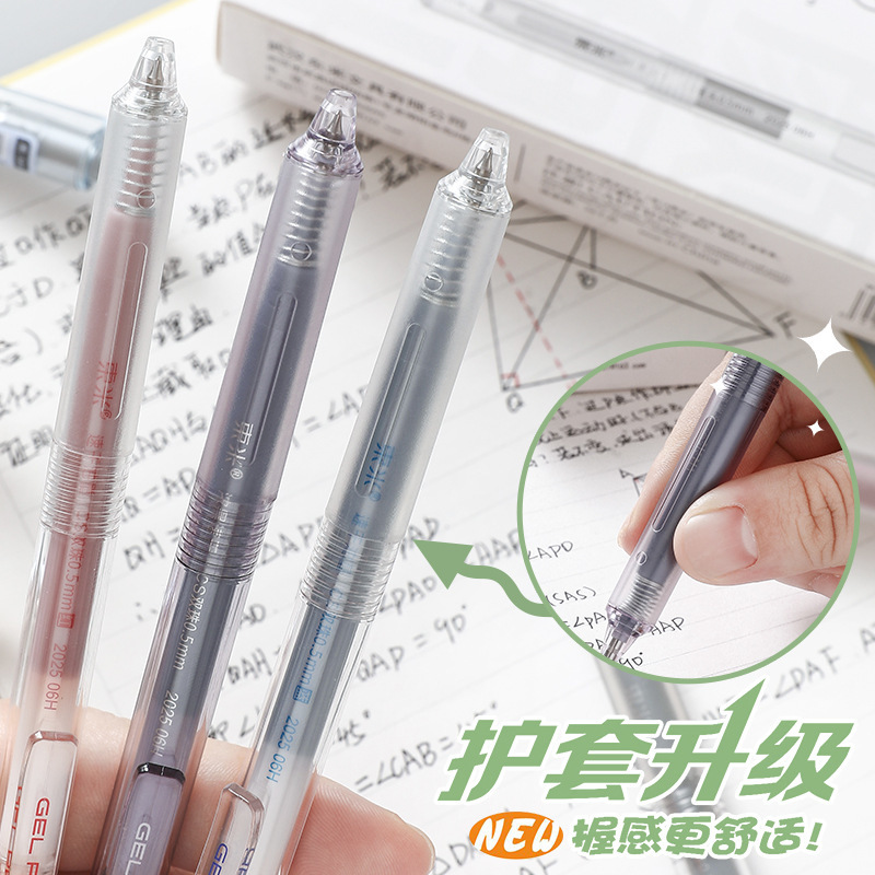 东米923A有颜·有料按动笔cs双珠大容量黑笔可视窗学生刷题考试笔|undefined