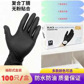 万力一次性丁腈手套PVC手套厨房洗碗餐饮防护美容店染发丁腈手套