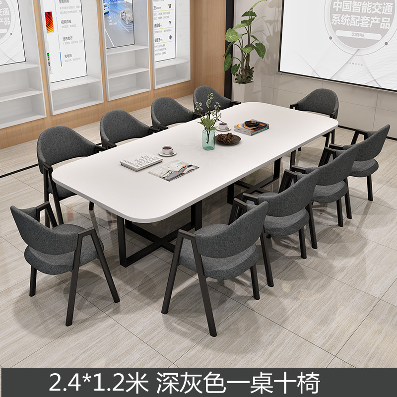 Mesa y silla de reunión moderna simple sala de estar mesa rectangular sala de lectura biblioteca mesa larga