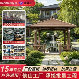 亭子;阳篷、雨篷;屏风、隔断类