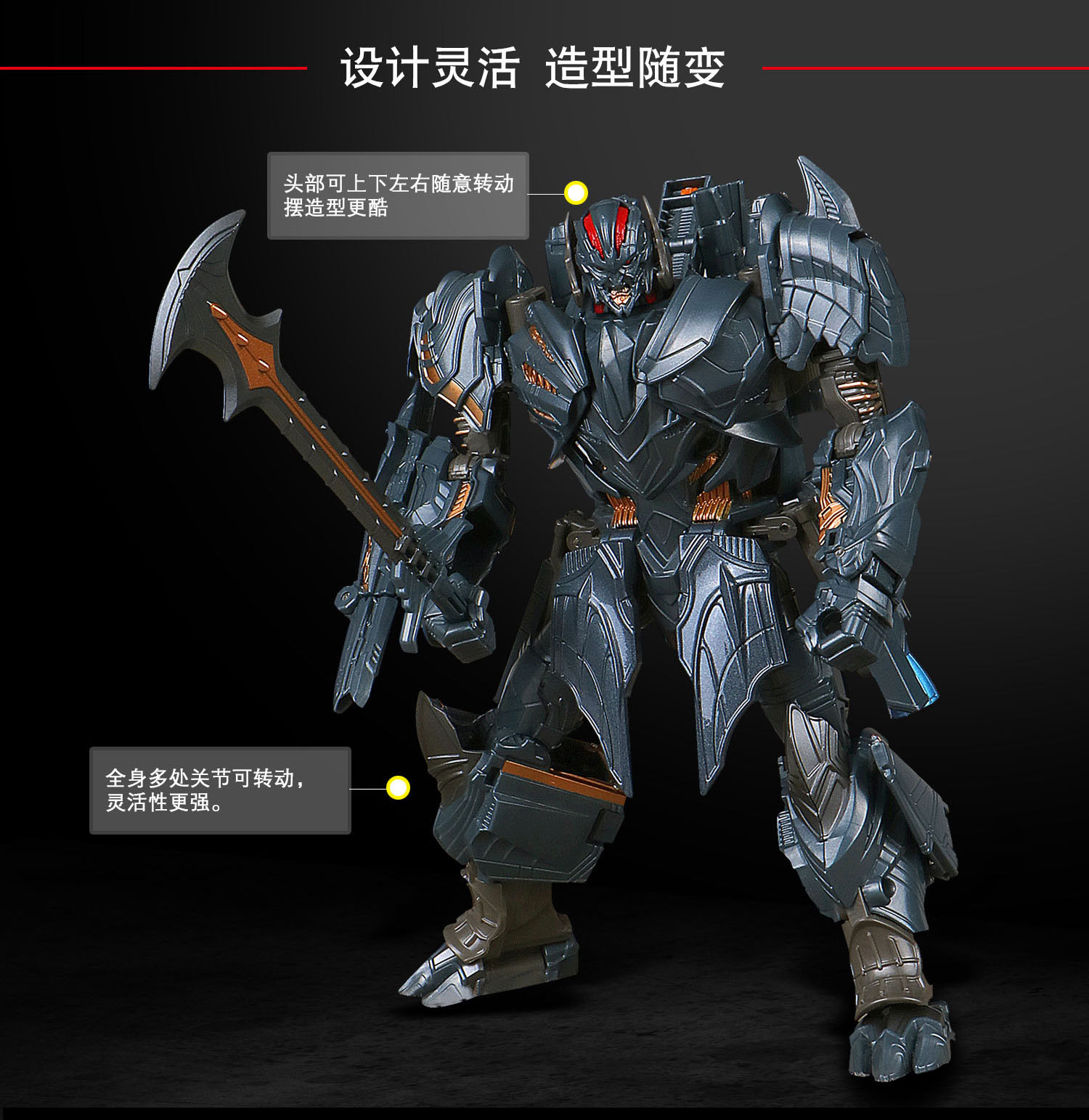 6001-2威震天_03