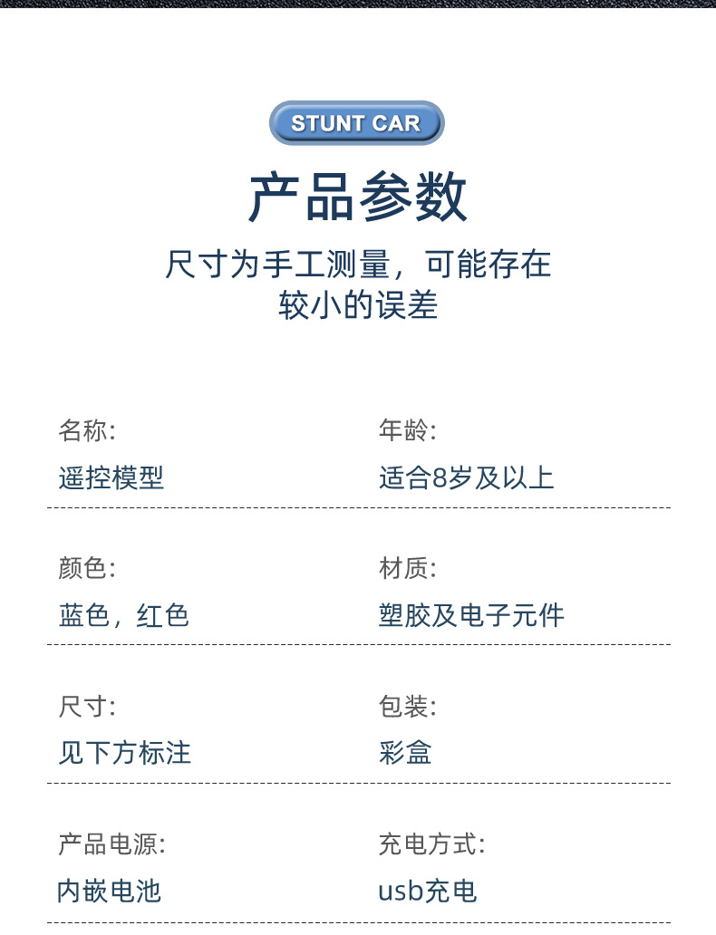 详情_16