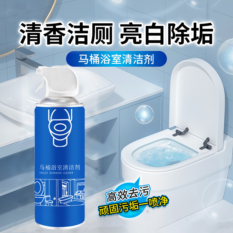 Lemon Toilet Bathroom Cleaner Automatic Toilet Cleaner Toilet Cleaner Descaling Yellow Deodorant Foam Deodorant Lemon Toilet Bathroom Cleaner Automatic Toilet Cleaner Toilet Cleaner Descaling Yellow Deodorant Foam Deodorant