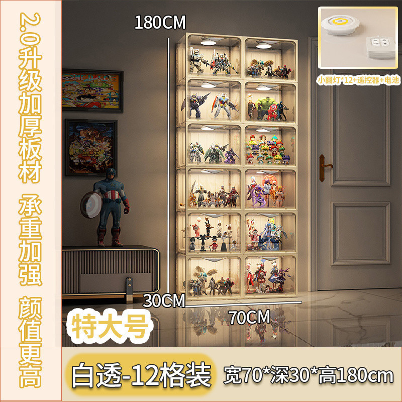 조명 모델(그리드 1개에는 조명 1개 + 리모컨 배터리 포함) - 그리드 12개丨살구색(대용량 디스플레이 캐비닛)✓✓