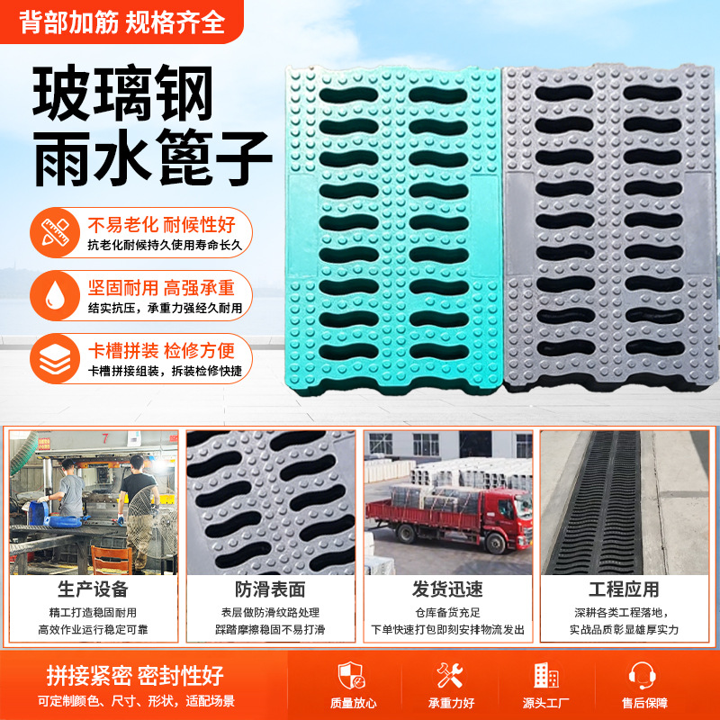 树脂雨水箅子厂家道路车库排水复合树脂雨水篦子高分子地沟盖板