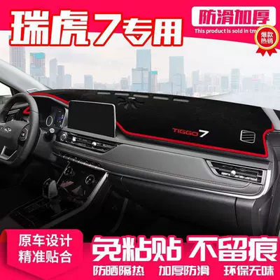 Sunshade Car Interior Decoration Accessories, Günəş əleyhinə siperlik
