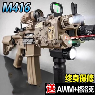 M416����һ�wˮͻ����늄��B�l�����к���ͯ�����ɰl��ܛ����