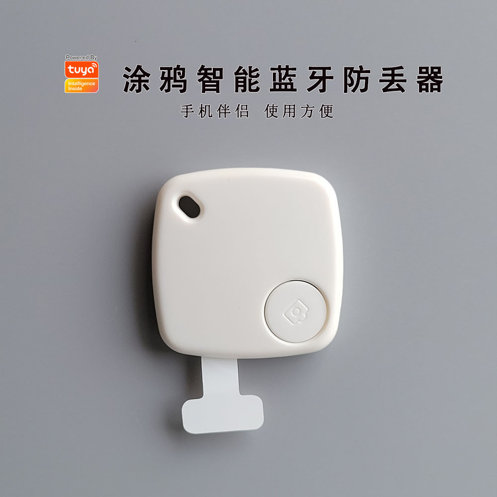 Tuya es adecuado para posicionamiento y seguimiento Bluetooth de Apple Android, búsqueda de objetos bidireccionales, dispositivo antirrobo y antipérdida, mini portátil