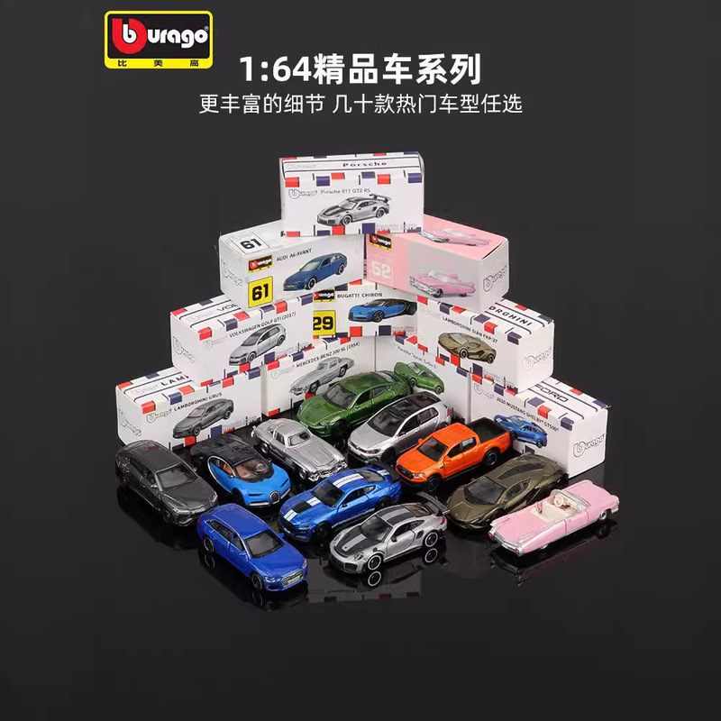 Genuine 1/64 higher than the United States boutique Ferrari simulation model pocket alloy car children's toy car collection ornaments