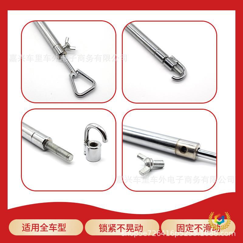 ✅汽车凹陷维修辅助工具拉杆 伸缩可调节车门后前机盖支撑杆