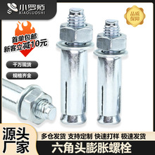 �F��{���\���˃ȱ���Û�ݽz���l�����^������Û��˨M6/M8/M10