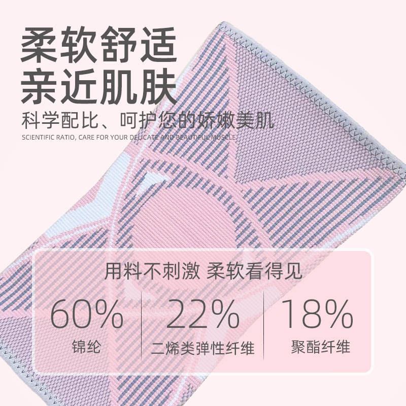 女性用スポーツ膝パッド、夏のランニングバスケットボール半月板保護カバー、男性用バドミントンダンス膝パッド、通気性のある膝パッド|undefined