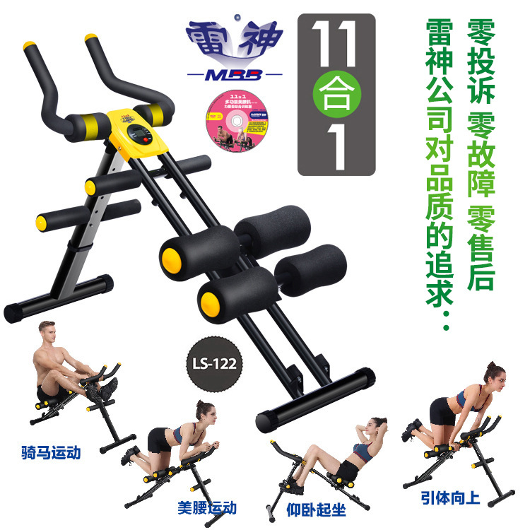 健身器材家用运动器材收腹机滑行收腰机引体向上 健腹器