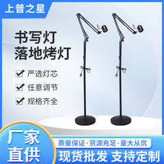 フロアランプLEDまつげランプ美容室専用作業灯まつげエクステネイルアートタトゥー冷光美容機器