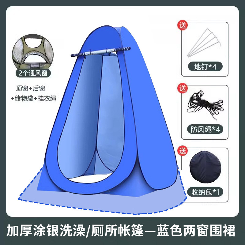 Carpa de baño al aire libre camping portátil inodoro camerino ducha baño camerino cubierta de pesca calentamiento carpa