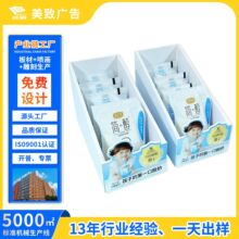 ���y̨���N����չʾ��PVCѩ���������ˮ������ϏV����мܶ���