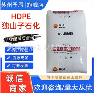 HDPE��ɽ��ʯ��8008H 8920 6095�ߏ��� ����ע�� ���ϰ��b �߄���