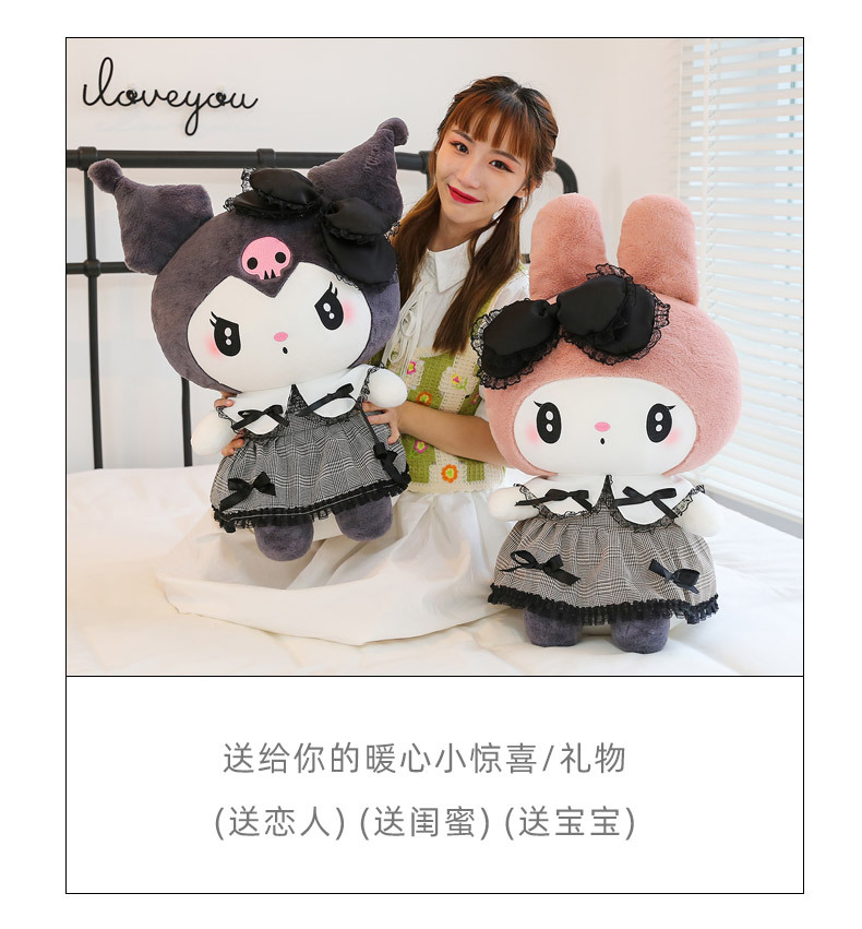 库洛米 (22).jpg
