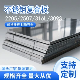 彩钢瓦;工具钢;无缝管