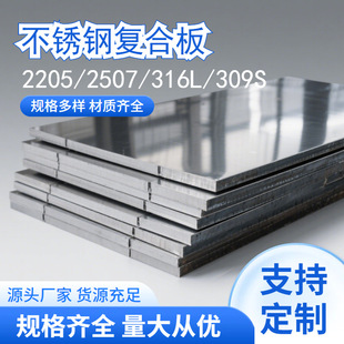 �p�治�P䓏ͺϰ� 309S+Q235B�͟�䓏ͺϰ���՟�܈���P䓏ͺϰ�