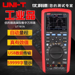 ���������l������(UNI-T)����ʾ���͔����f�ñ�UT181A